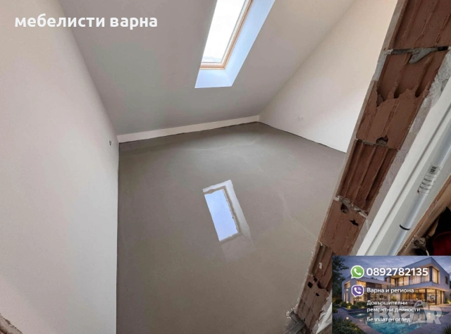 Цялостен Основен ремонт на апартамент – майстор за вашето жилище., снимка 7 - Други ремонти - 49059495