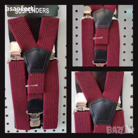 Винено червени тиранти, голям размер,  с 3 закопчалки, еластична материя 