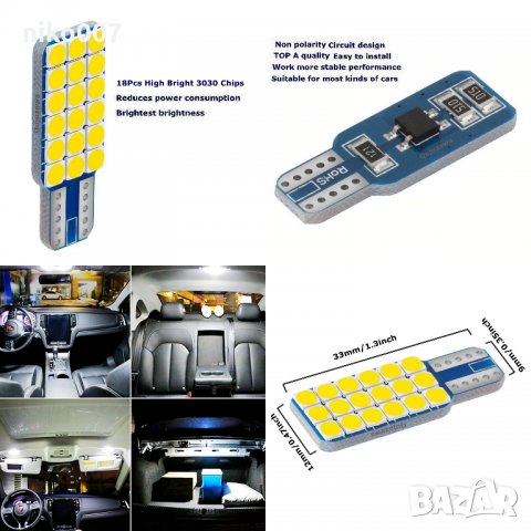 Супер ярки T10 LED крушки Canbus без грешка-Дневни светлини , снимка 6 - Аксесоари и консумативи - 30680210