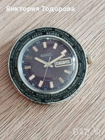 мъжки часовник Ракета градове СССР , снимка 6 - Антикварни и старинни предмети - 48935156