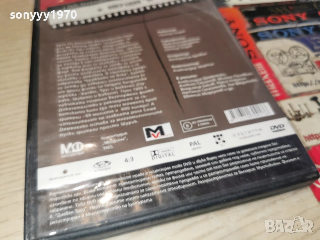 ОПЕРАЦИЯ ЬI DVD 2104260959L1, снимка 15 - DVD филми - 54262146