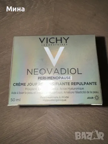 Фон дьо тени Vichy, кремове, снимка 12 - Декоративна козметика - 31975377