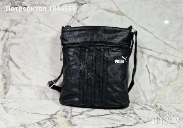 Нов внос!Дамска чанта с удължена дръжка-Nike, PUMA, Adidas, снимка 2 - Чанти - 51379622