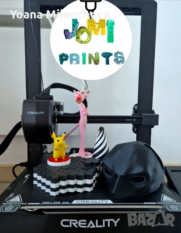 3D принтиране по Ваши модели - Бързина, Качество, Достъпни цени (PLA)