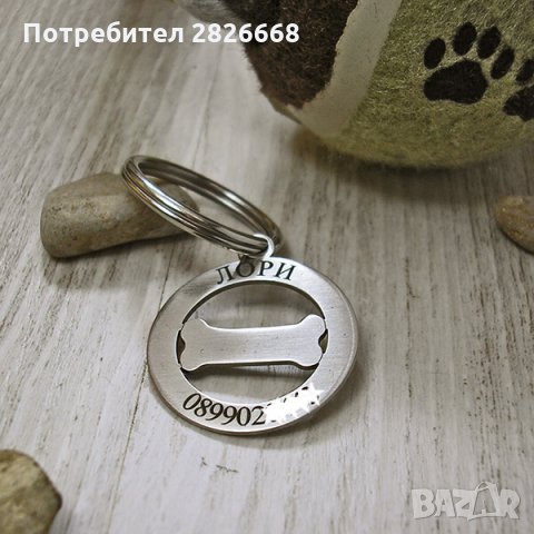 Медальон за домашен любимец, снимка 7 - За кучета - 30244757