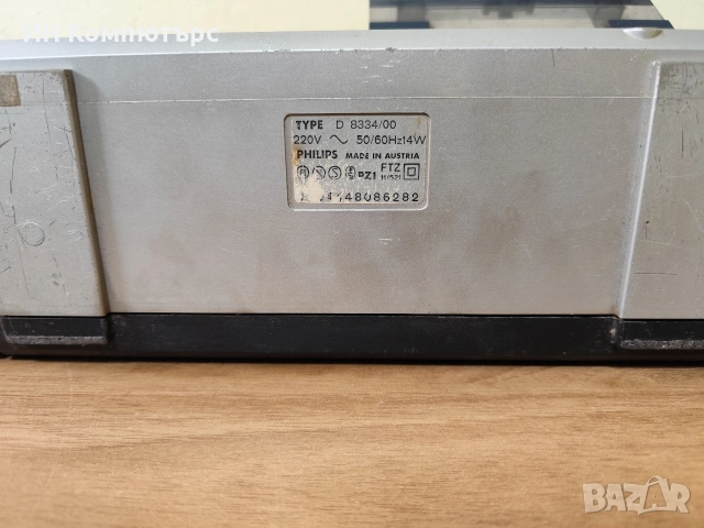 Продавам радиокасетофон Philips D8334, снимка 4 - Радиокасетофони, транзистори - 54271433