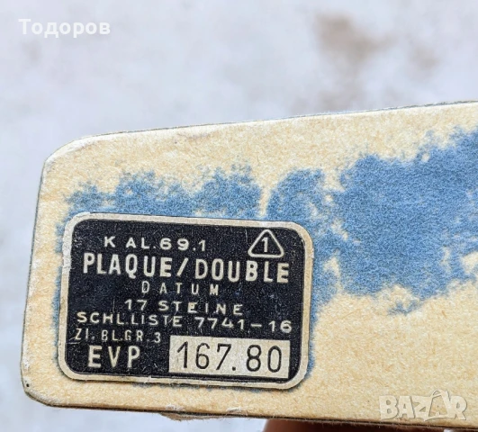 Gub Glashutte 17 rubis, снимка 3 - Мъжки - 50671106