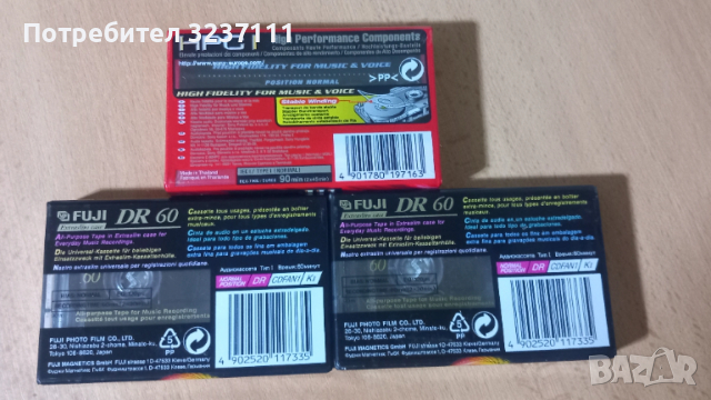 Нови аудио касети, снимка 2 - Други - 52939296