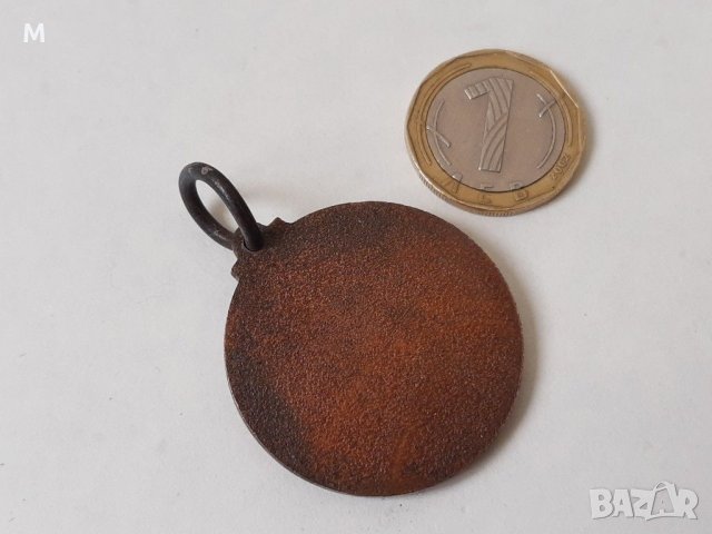 Медальон/медал "Amiral Murgescu", снимка 2 - Антикварни и старинни предмети - 30208547