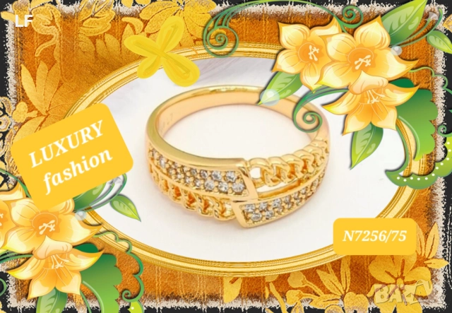 Позлатени пръстени, снимка 1 - Пръстени - 52551991