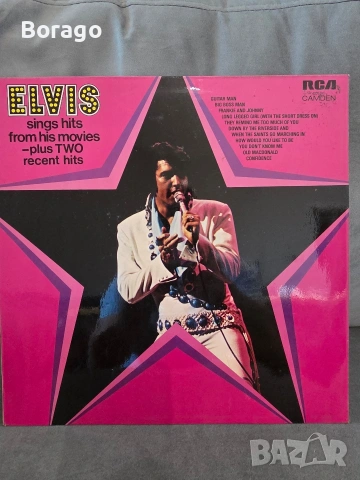 Елвис Пресли