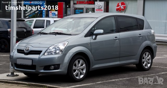 Стоманен резервоар за тойота корола версо 2004-2009 бензин/дизел 60л, снимка 5 - Части - 33877589