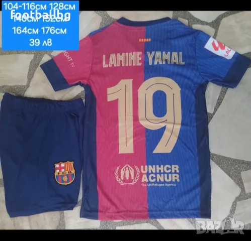 20 OLMO 6 GAVI ❤️⚽️ детско юношеска футболни екипи ❤️⚽️ Барселона , снимка 14 - Футбол - 33886386