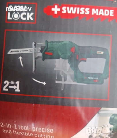 Акумулаторен прободен и саблен трион 2в1 20В на Parkside 