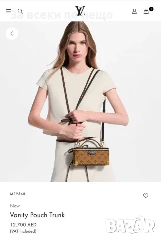 Louis Vuitton Дамска Чанта Тип Куфар С Къса И Дълга Дръжка И Верижка - Различни Цветове Код E88, снимка 9 - Чанти - 55795231