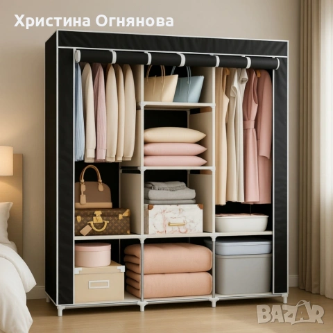 Сгъваем текстилен гардероб XXL 170x170x45 см – просторен, здрав и практичен