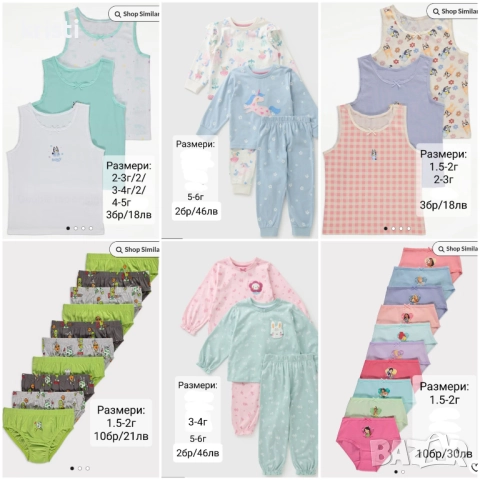 Дрешки-внос от Англия! 🌸"GEORGE"🌸"MATALAN"🌸, снимка 12 - Бодита за бебе - 45003355