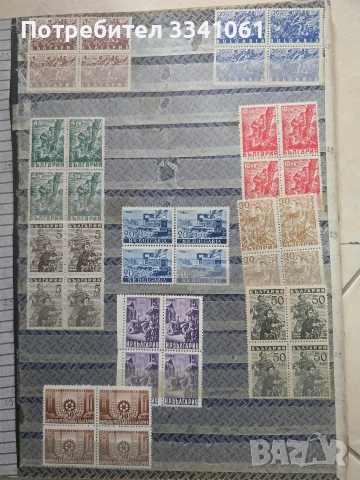 Стари пощенски марки , снимка 14 - Филателия - 53936133