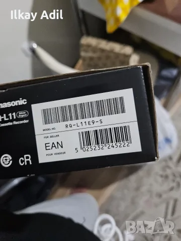 Panasonic стара машинка за запис на касети, снимка 2 - Радиокасетофони, транзистори - 55791667