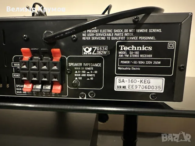 Ресийвър Technics SA-160, снимка 9 - Ресийвъри, усилватели, смесителни пултове - 56505453