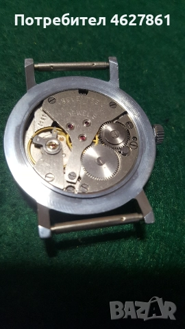 ПОЛЕТ , снимка 5 - Мъжки - 52585335