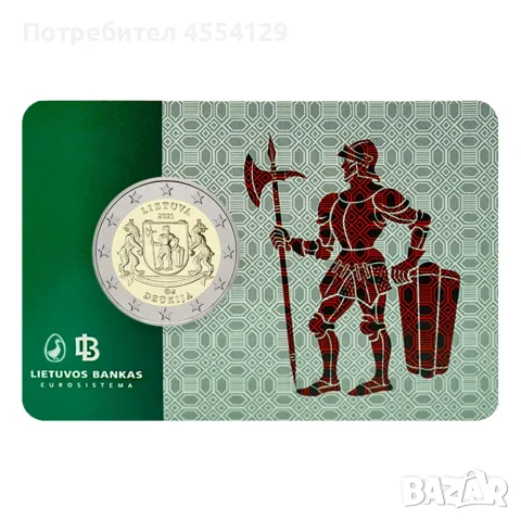 2021 Литва Dzūkija Монета с номинал 2 евро върху карта