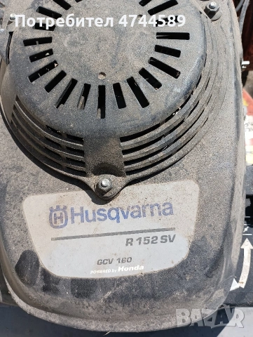 Хускварна, снимка 5 - Градинска техника - 54245487