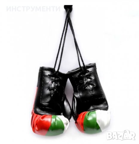 Аксесоар за кола висулка боксови ръкавици сувенирни, снимка 4 - Аксесоари и консумативи - 38318644