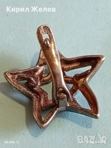 Ажурни сребърни обеци във формата на ЗВЕЗДА 🌟 елегантни стилни 16625, снимка 7 - Обеци - 52902632