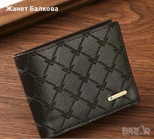 Мъжки комплект от 2 части , снимка 2 - Подаръци за мъже - 56546574