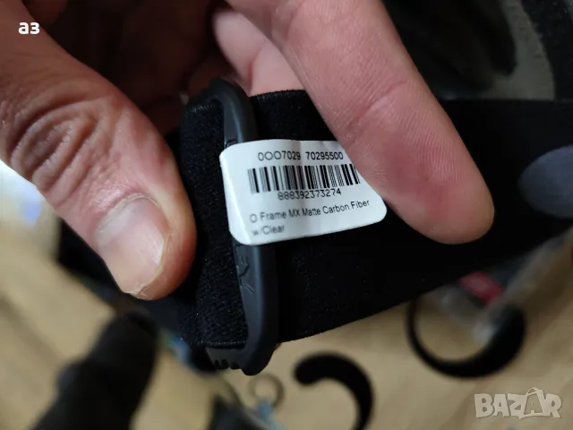 Oakley O рамка от истински въглеродни влакна  - Oakley Motocross Enduro, снимка 3 - Аксесоари и консумативи - 48997422