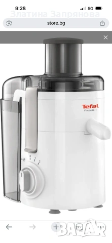 Сокоизтисквачка