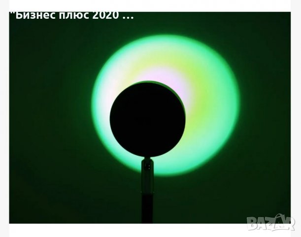 LED лампа за селфита с ефект слънце RGB + дистанционно, снимка 6 - Други - 39412422