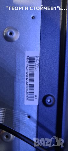 LED-32DN9T2  СЪС СЧУПЕНА МАТРИЦА, снимка 5 - Части и Платки - 35602195