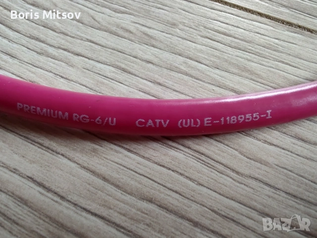 Esoteric LUMINIS vintage CAtv  rca *promo* , снимка 4 - Други - 52570425