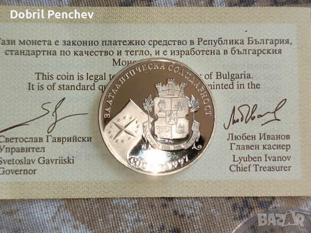 Лот от Монети с уникално качество , снимка 7 - Колекции - 54257820