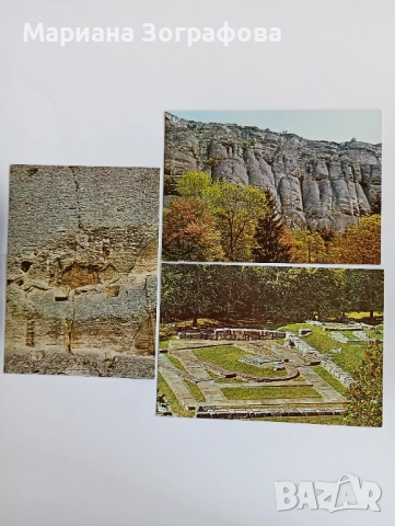 Декорация, Елемент от ритуално пано на Бог Тангра, - "Тракийско изкуство", - Писци Зерлин, Картички, снимка 10 - Колекции - 49089280