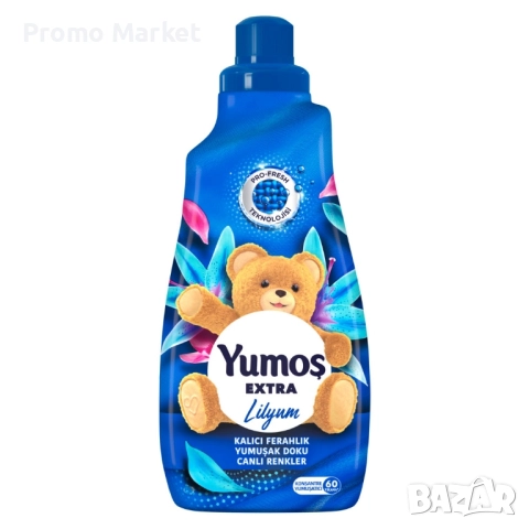 Омекотители Yumos Extra и Ver Nel
