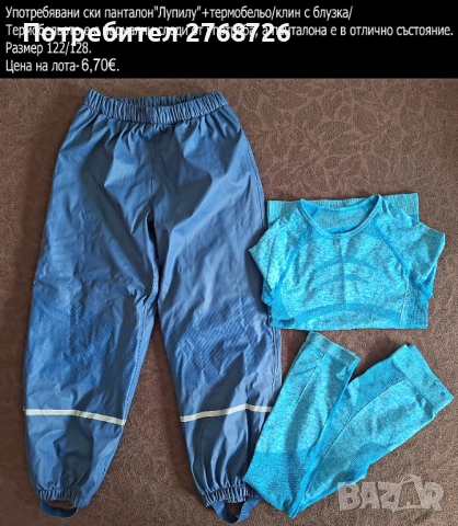 УПОТРЕБЯВАНИ ДРЕХИ ЗА МОМИЧЕНЦЕ-част 5, снимка 15 - Детски комплекти - 49189322