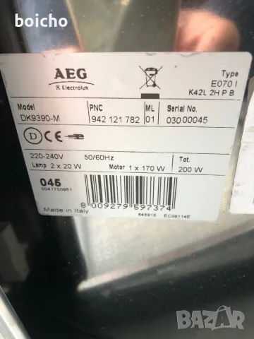 Нов! Абсорбатор AEG 90 см., снимка 8 - Абсорбатори - 49853867