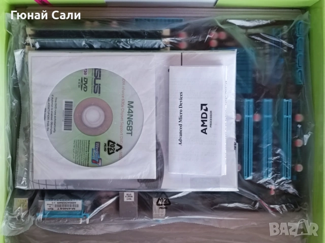 Дънна платка ASUS M4N68T, процесор AMD Phenom II, 6GB (4+2) RAM памет, снимка 6 - Дънни платки - 53880809