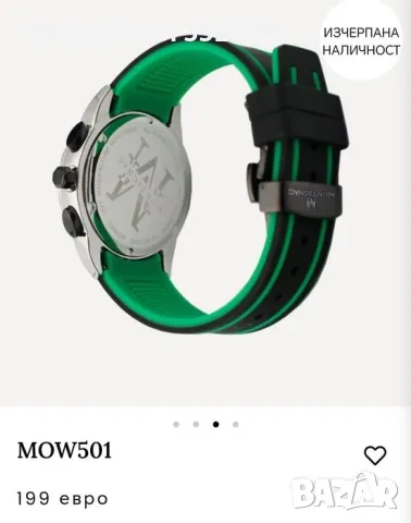 Часовник MONTIGNAC внос Англия, снимка 3 - Мъжки - 47677643