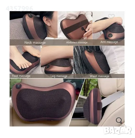 Масажираща възглавничка, 4 точкова, Кафяв , снимка 2 - Масажори - 48996634