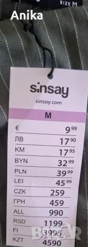 НОВИ Дамски къси панталони Sinsay M , снимка 8 - Къси панталони и бермуди - 56149315