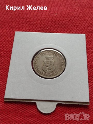 Монета 20 стотинки 1906г. Княжество България за колекция декорация - 27303, снимка 12 - Нумизматика и бонистика - 35259277
