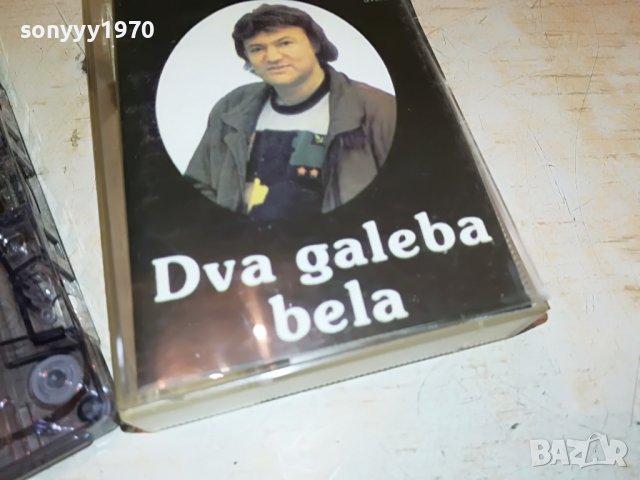 ⭕️SABAN SAULIC-DVA GALEBA BELA 0410221410, снимка 2 - Аудио касети - 38216188