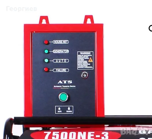 Генератор 7.5 КВ. Трифазен монофазен с АТС, снимка 3 - Други машини и части - 48057675