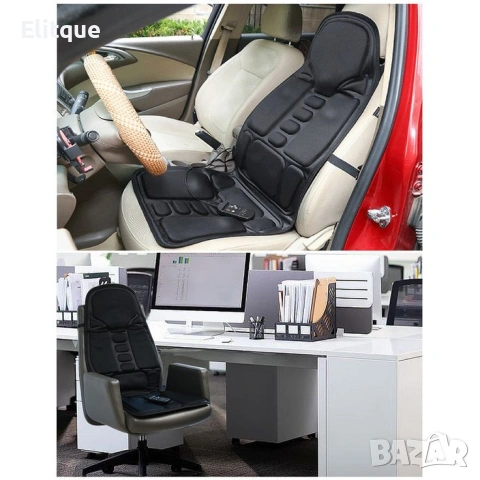 💆‍♂️ Масажен дюшек с 5 мотора – цялостен масаж на тялото TV89B 💆‍♀️