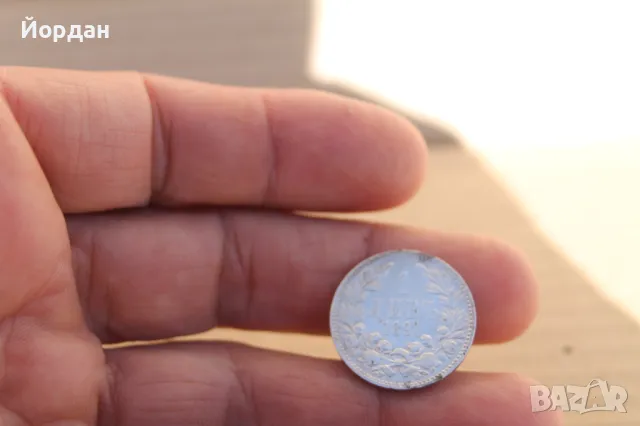 ''1 лев'' 1891-ва година, снимка 5 - Нумизматика и бонистика - 47726301