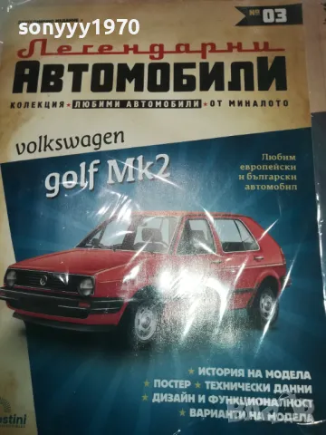 VOLKSWAGEN GOLF MK2-СПИСАНИЕ 2510241715
